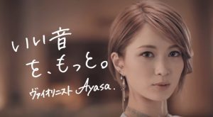 Xperiaのcmに出ている美人は誰 気になるアイドル グラビアアイドル 女性芸能人